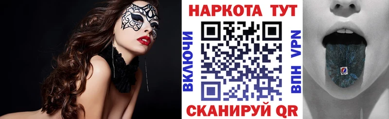 Как найти наркотики Подольск COCAIN  Alpha-PVP  Гашиш 
