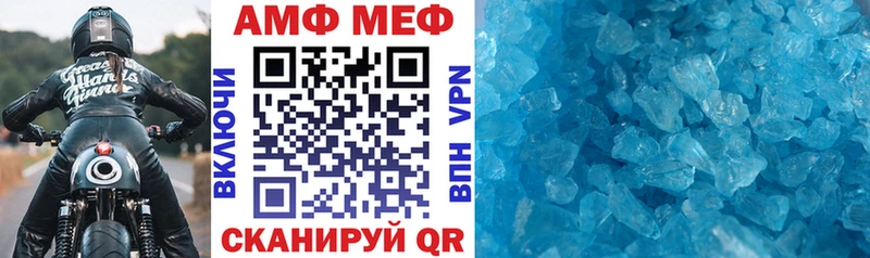 Amphetamine VHQ Подольск