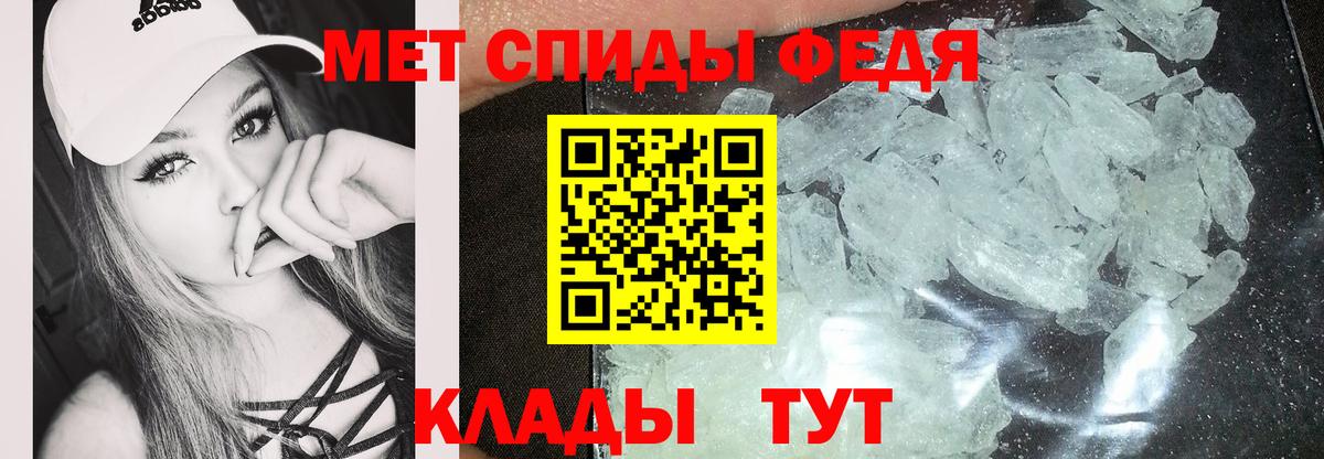 АМФЕТАМИН Premium Подольск