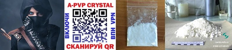купить закладку  Подольск  Alfa_PVP крисы CK 