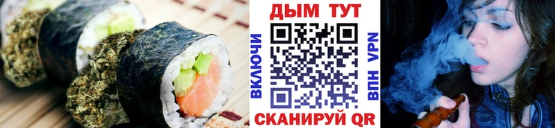 Canna-Cookies марихуана  Подольск 