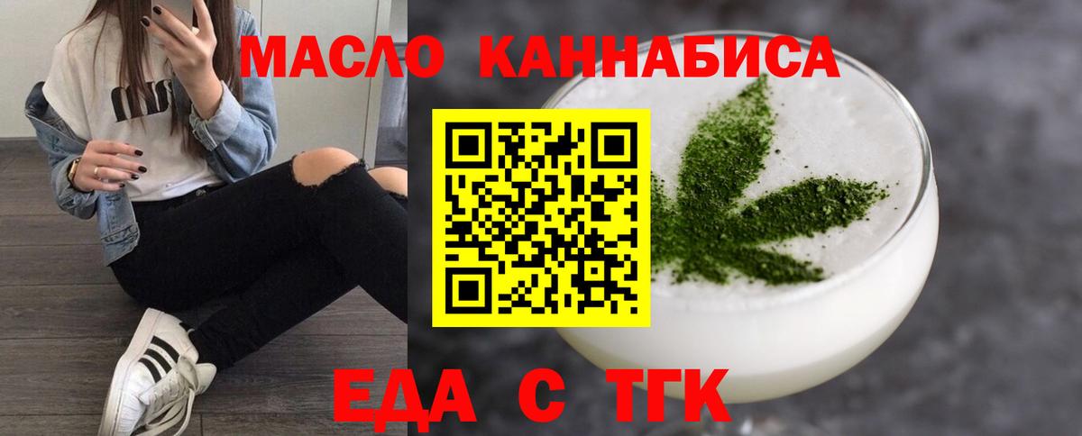 Canna-Cookies марихуана Подольск