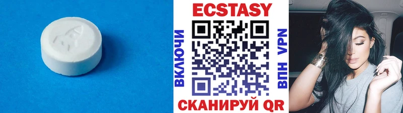 ЭКСТАЗИ ешки  ОМГ ОМГ сайт  Подольск 