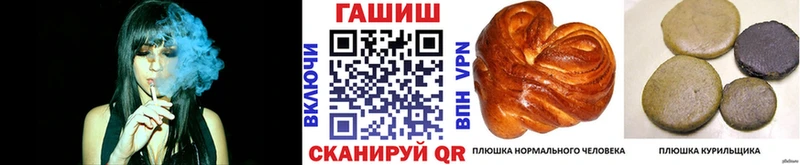 блэк спрут   Подольск  Гашиш hashish 