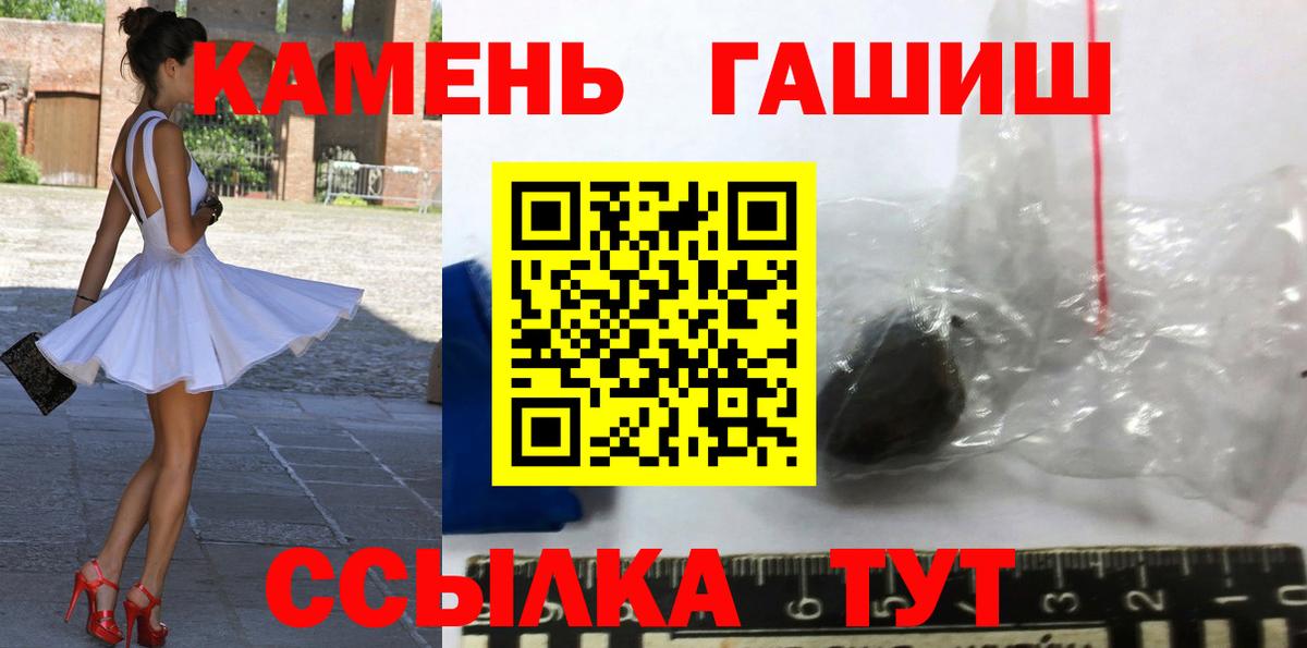 Подольск  ГАШ Изолятор  Вход с VPN 