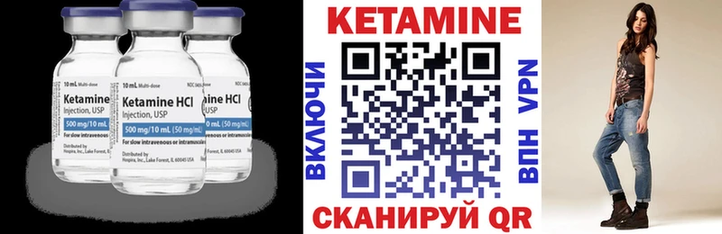 КЕТАМИН ketamine  купить наркоту  МЕГА как зайти  Подольск 