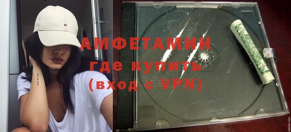 MDMA Premium VHQ Алзамай