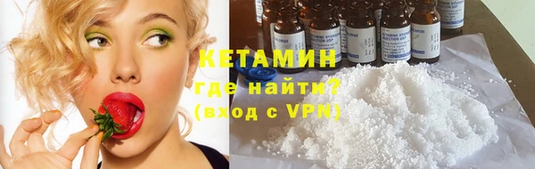 спайс Медногорск