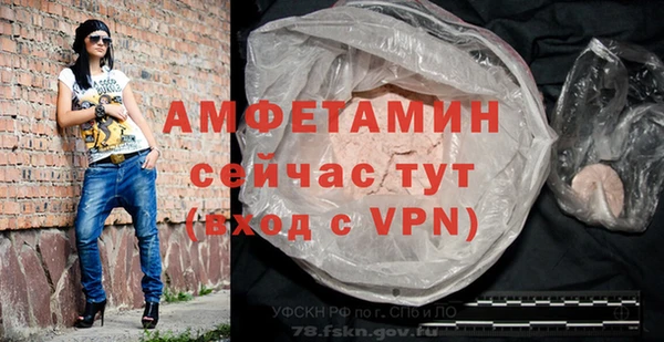 MDMA Premium VHQ Алзамай