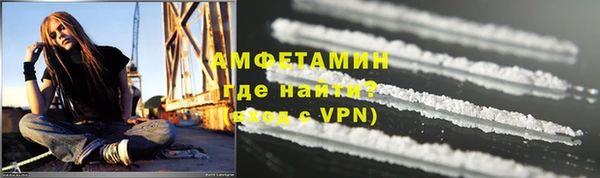 MDMA Premium VHQ Алзамай