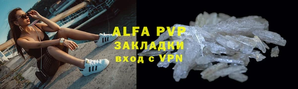 а пвп мука Алексеевка