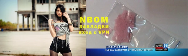 каннабис Алексин