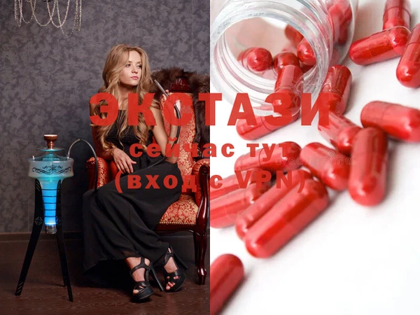 MDMA Premium VHQ Алзамай