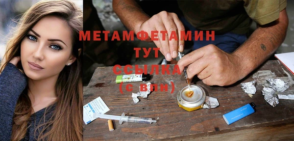 эйфоретик Мегион