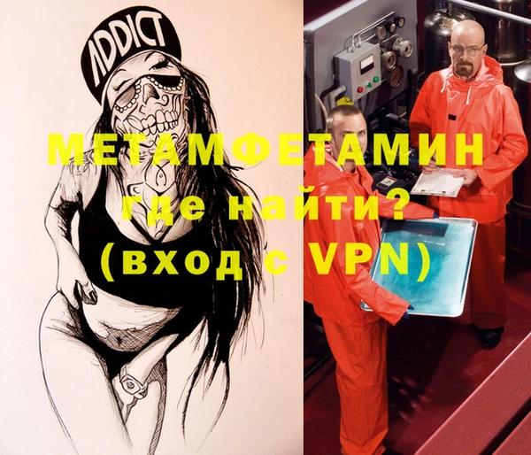 MDMA Premium VHQ Алзамай