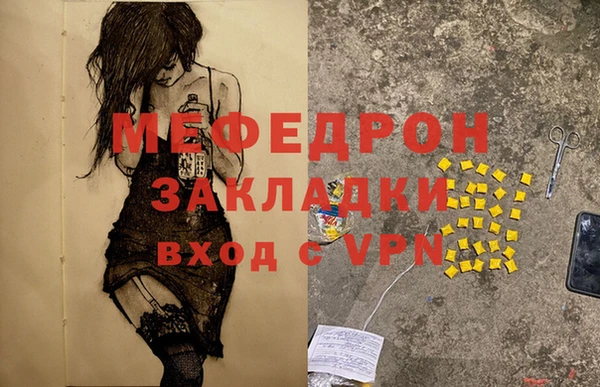мефедрон мука Медвежьегорск