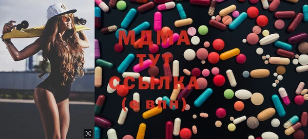 MDMA Premium VHQ Алзамай