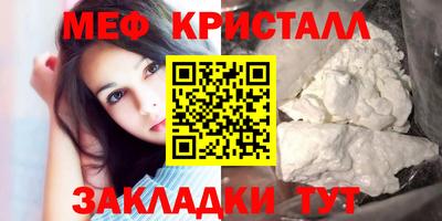 бутик Волжск