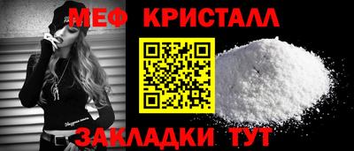 MDMA Волгодонск