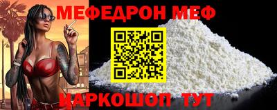 MDMA Волгодонск