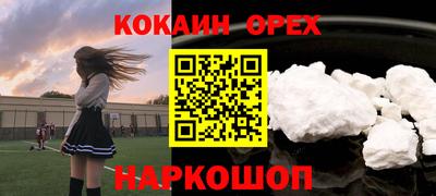 MDMA Волгодонск