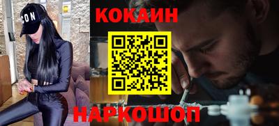 бутик Волжск