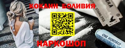MDMA Волгодонск