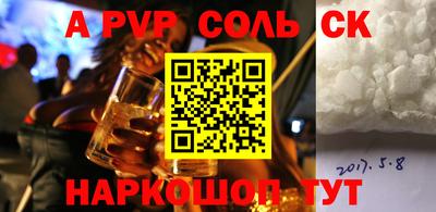 MDMA Волгодонск