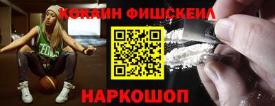 гашишное масло Волжский