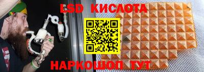 гашишное масло Волжский