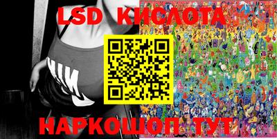 гашишное масло Волжский