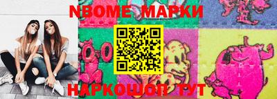 гашишное масло Волжский