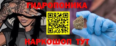 бутик Волжск