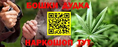 гашишное масло Волжский