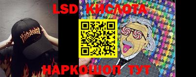 гашишное масло Волжский