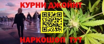 бутик Волжск