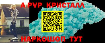 MDMA Волгодонск
