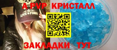 MDMA Волгодонск