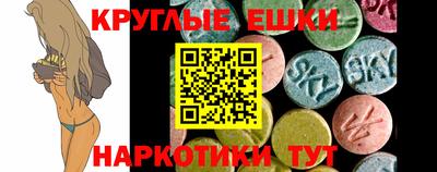бутик Волжск