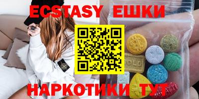 бутик Волжск