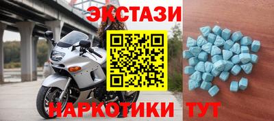 гашишное масло Волжский