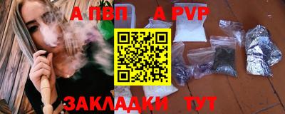 гашишное масло Волжский