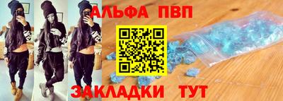 бутик Волжск