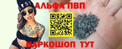 MDMA Волгодонск
