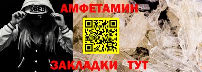 бутик Волжск