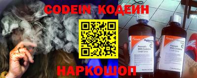 гашишное масло Волжский