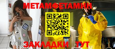 MDMA Волгодонск