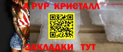 бутик Волжск