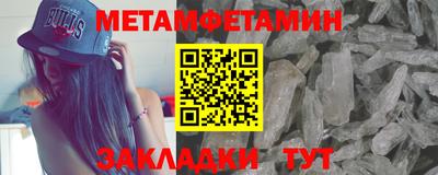 гашишное масло Волжский