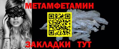 MDMA Волгодонск